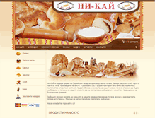 Tablet Screenshot of ni-kai.com